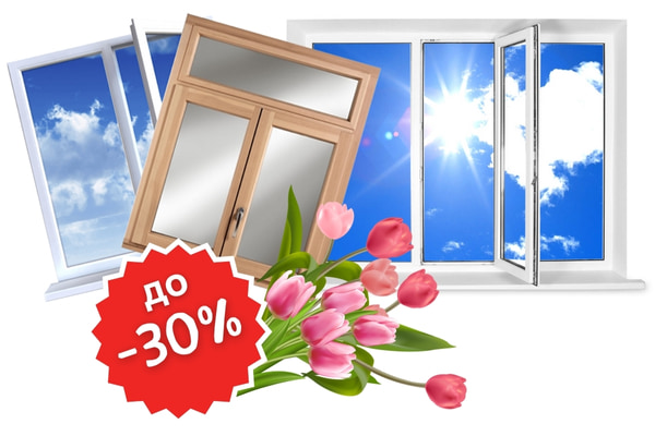 okna ustkamenogorsk akciya vesna 24 min